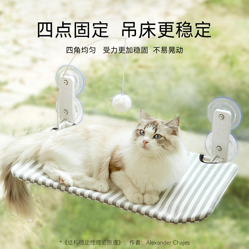 Amaca per gatti da appendere a - Cat Window Perch recensione e prezzo