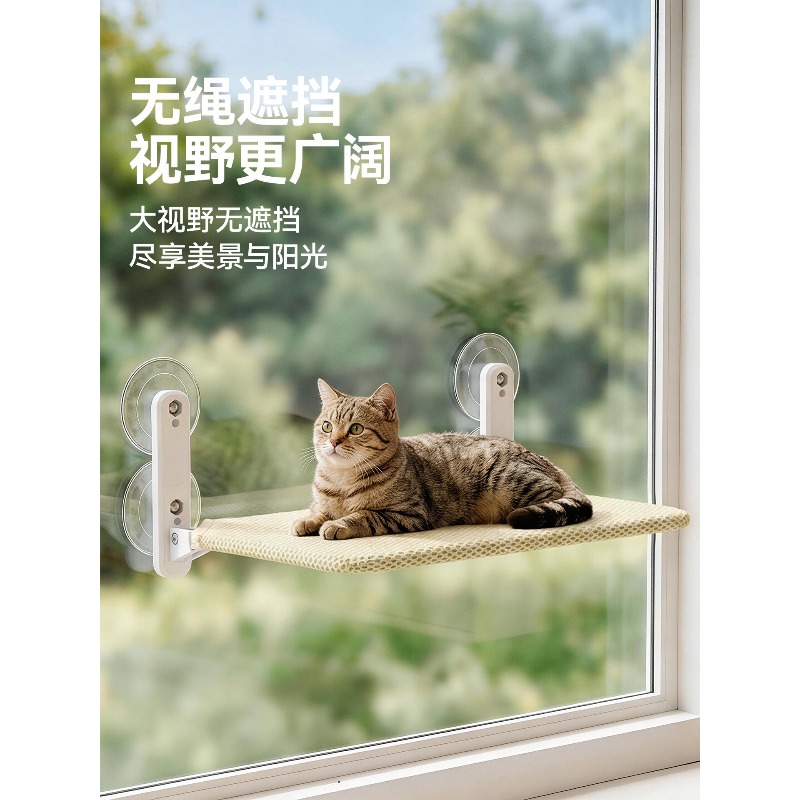 Amaca per Gatti da Finestra co - Cat Window Perch recensione e prezzo